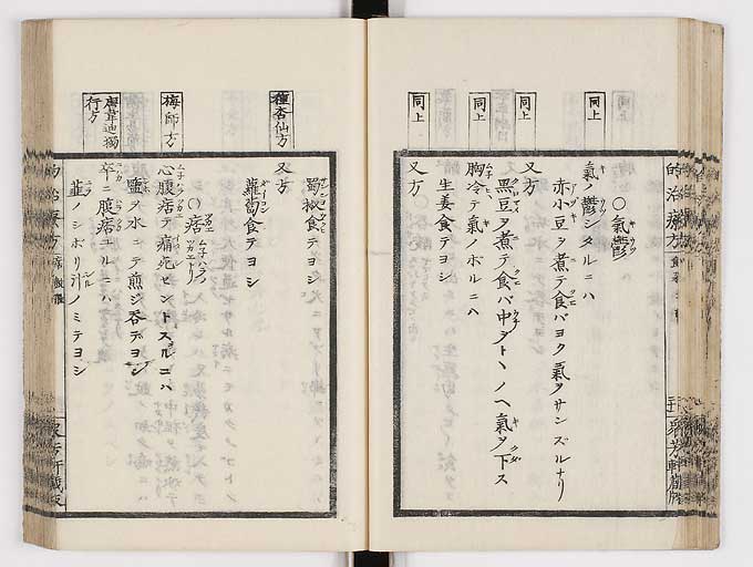 K0038s0034