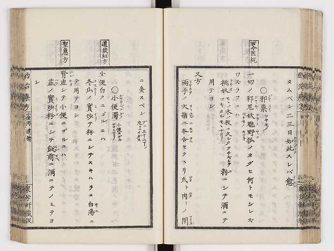 K0038s0047