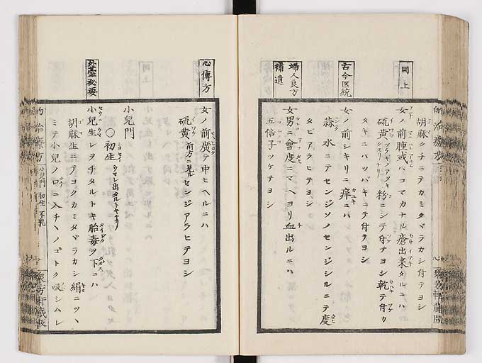 K0038s0076