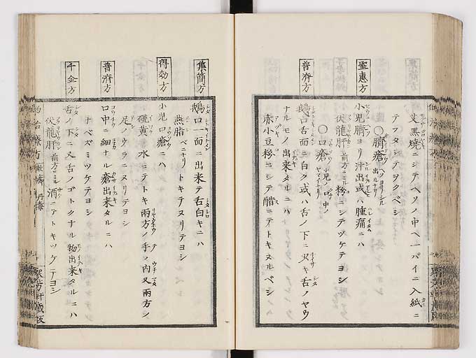 K0038s0078