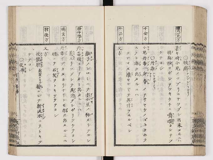 K0038s0079