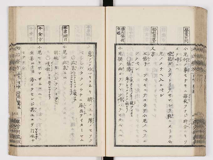 K0038s0080