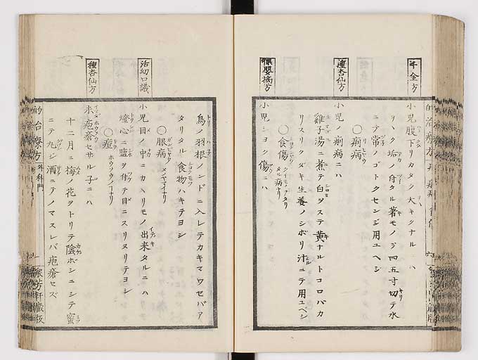 K0038s0082