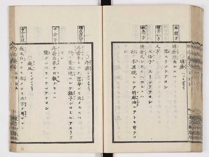K0038s0086