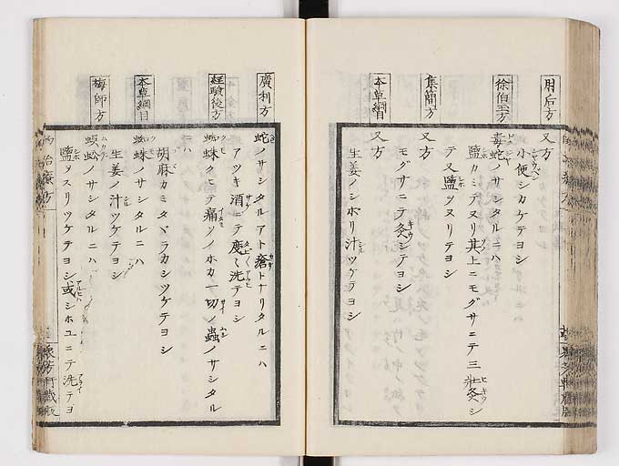 K0038s0096