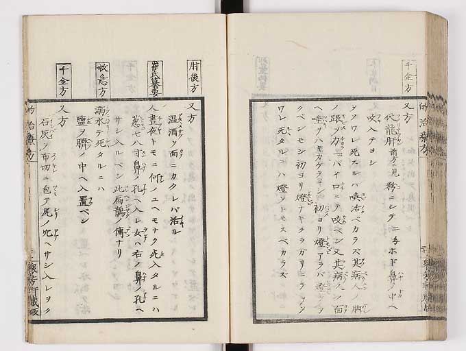 K0038s0102