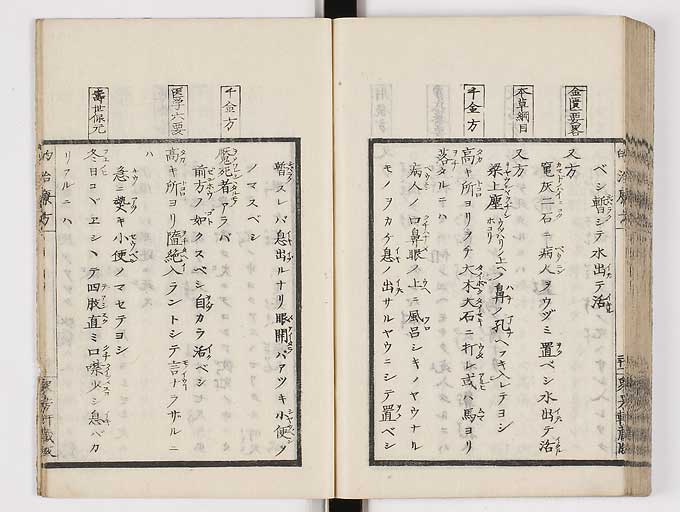 K0038s0103