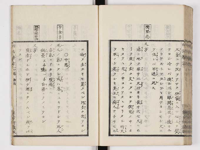 K0038s0104