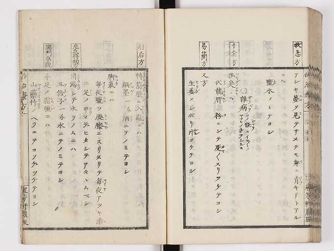 K0038s0105