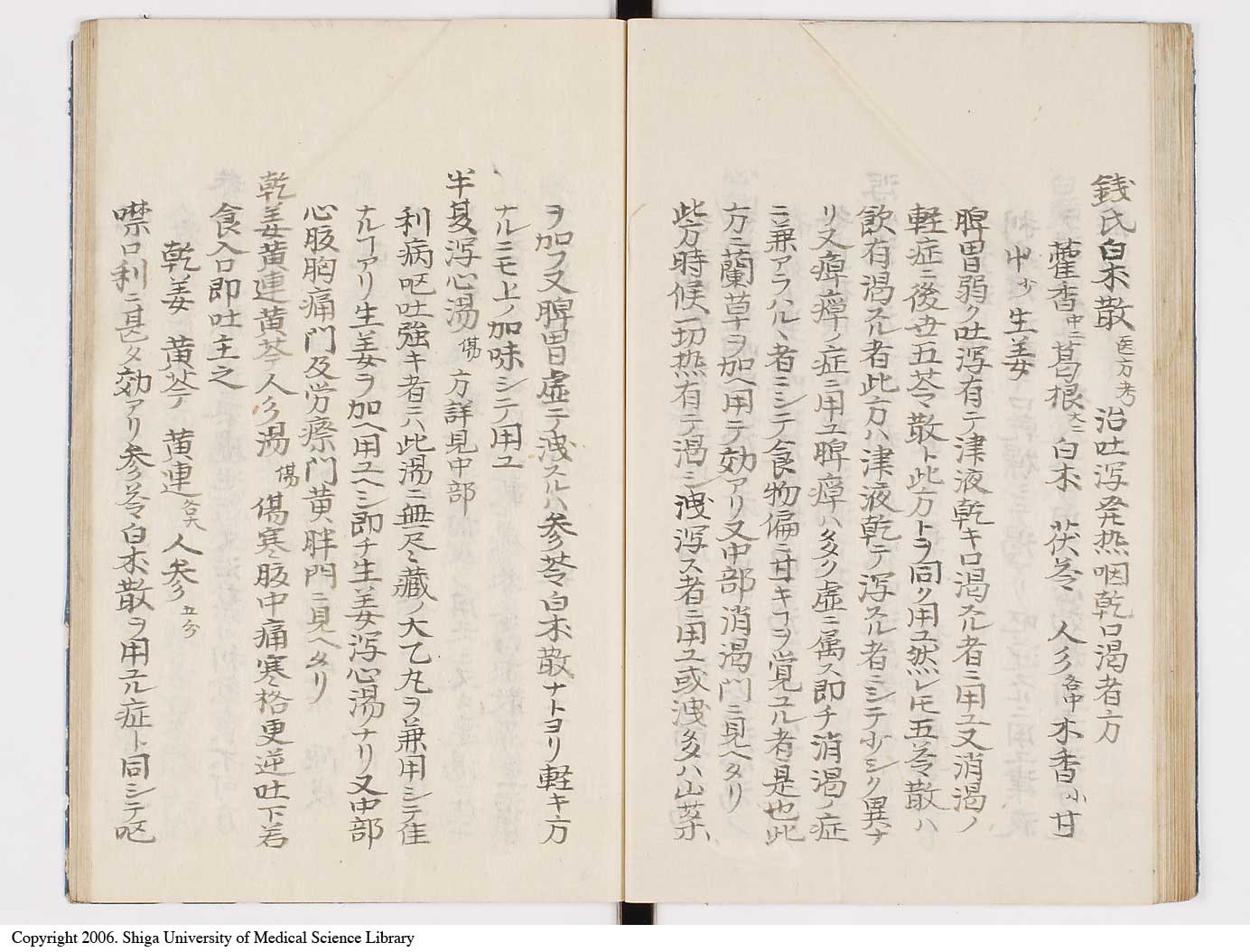 K0039l0051
