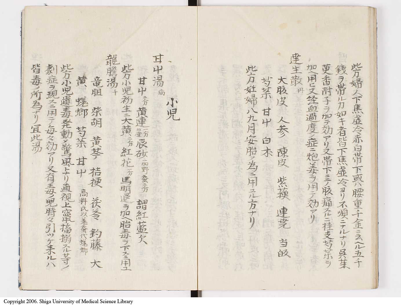 K0039l0078