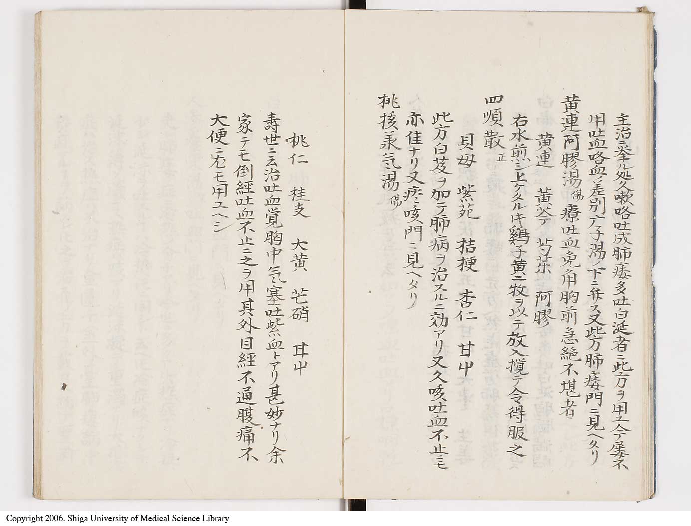 K0039l0090