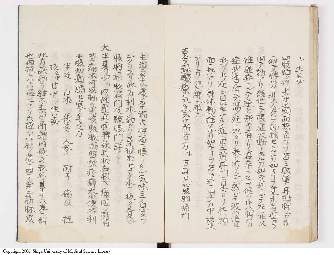 K0039l0172