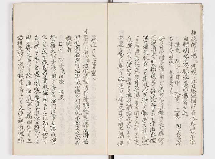 K0039s0007