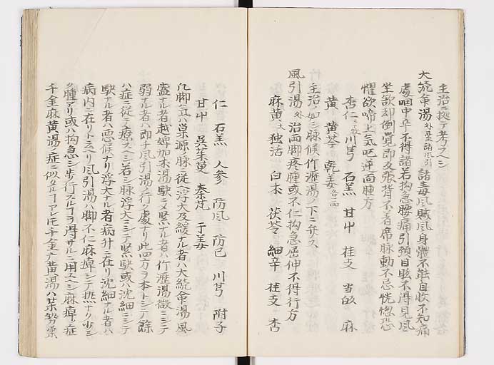 K0039s0014