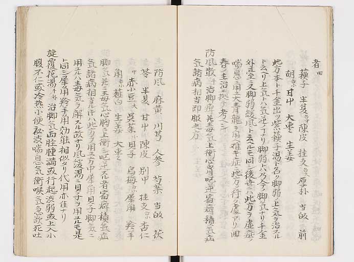 K0039s0017