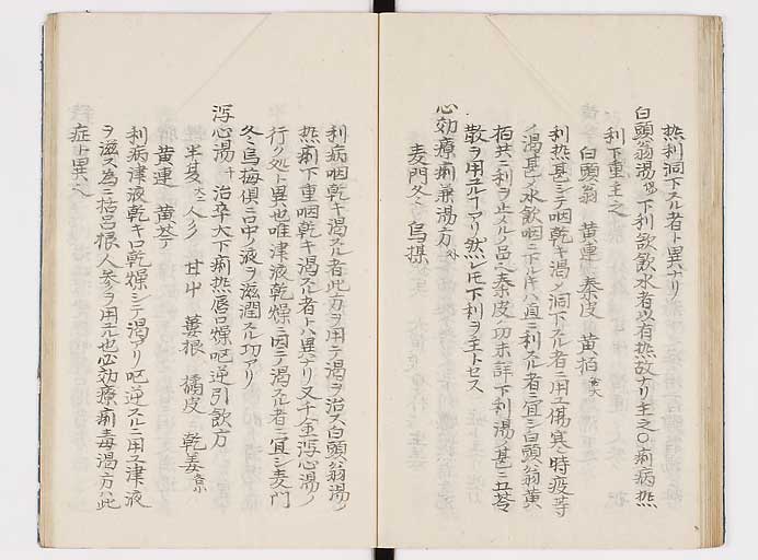 K0039s0050