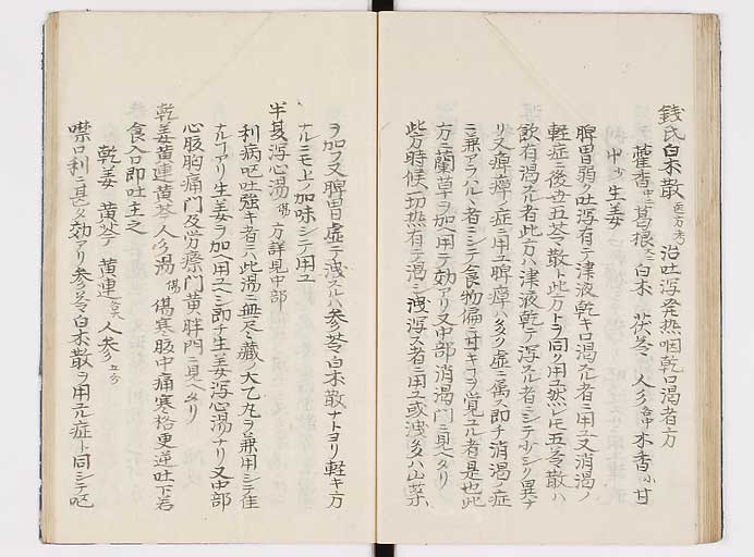 K0039s0051