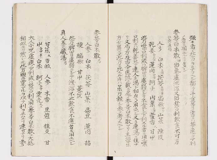 K0039s0052
