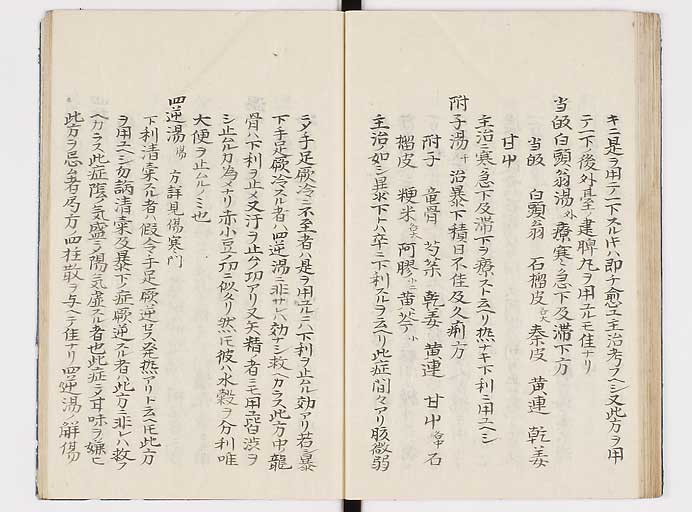 K0039s0057