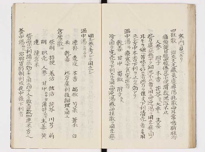 K0039s0058