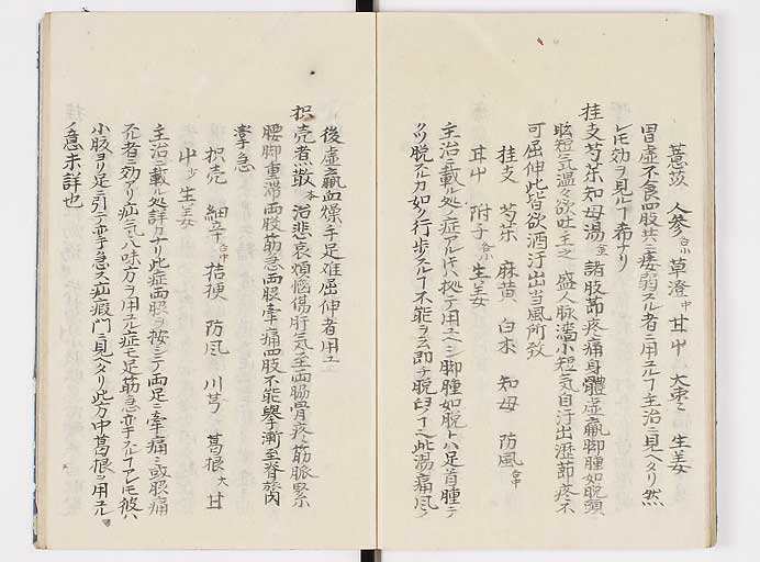 K0039s0069