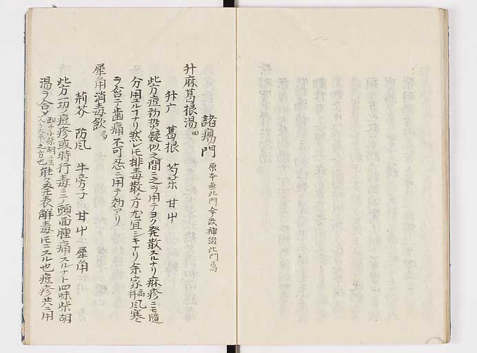 K0039s0071
