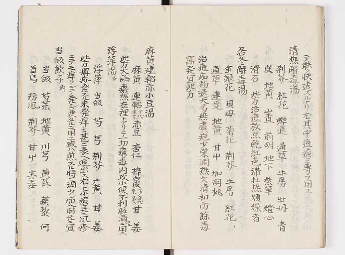 K0039s0072