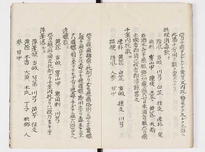 K0039s0073