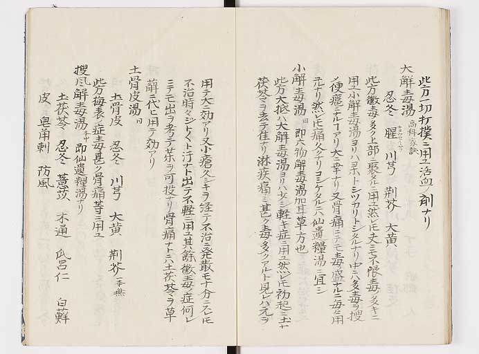 K0039s0074