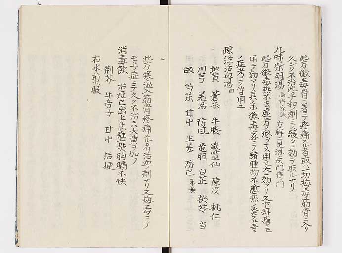 K0039s0075