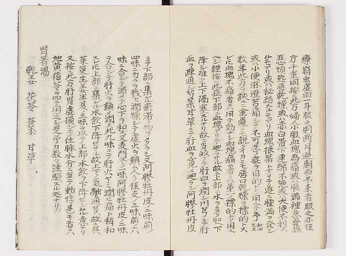 K0039s0077