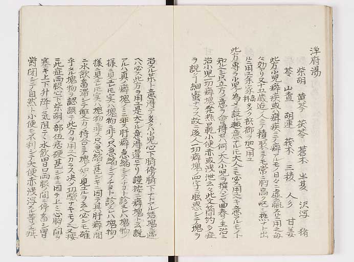 K0039s0079
