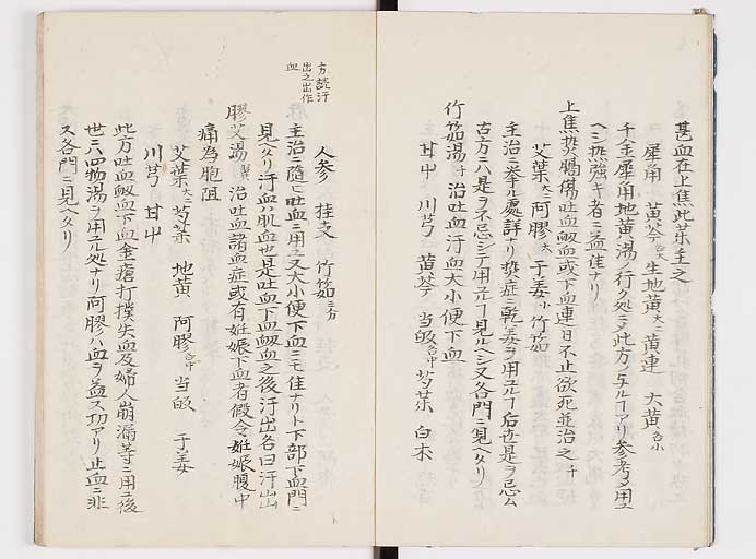 K0039s0087
