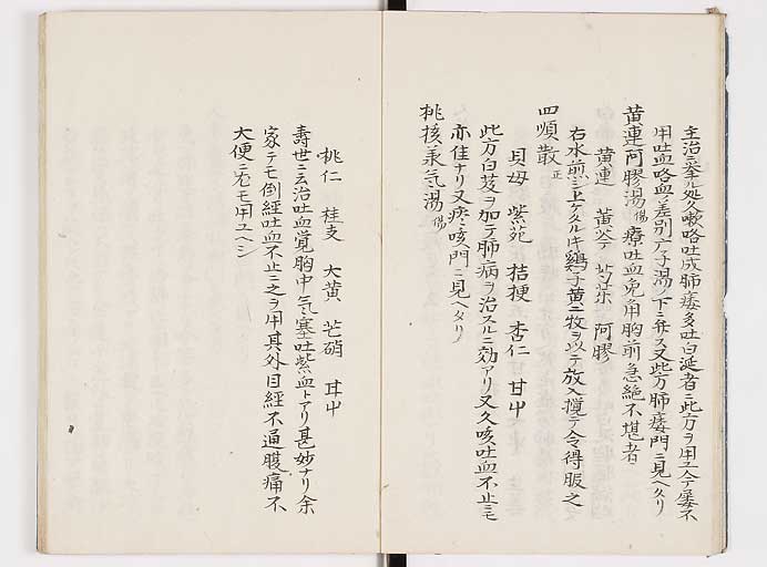 K0039s0090