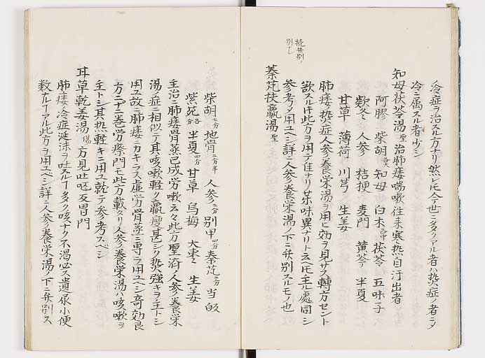K0039s0093