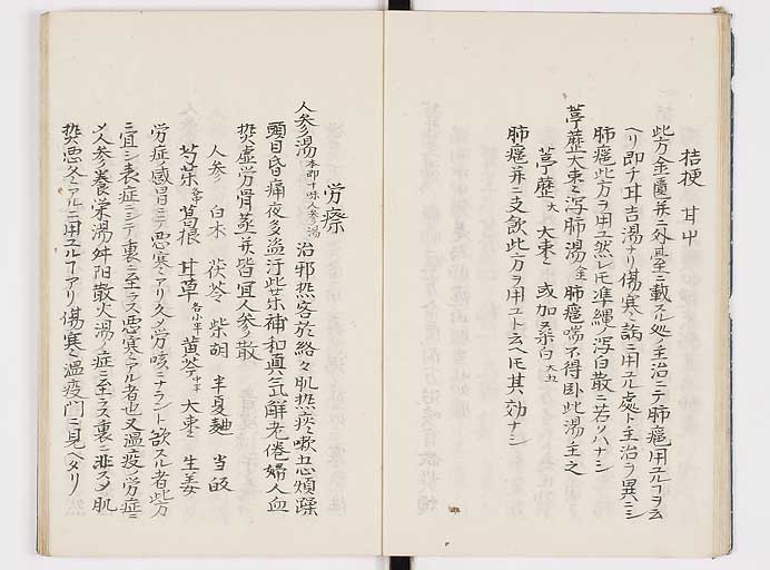 K0039s0097