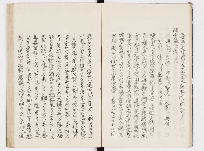 K0039s0103