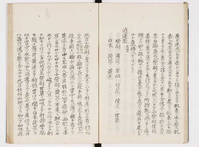 K0039s0109