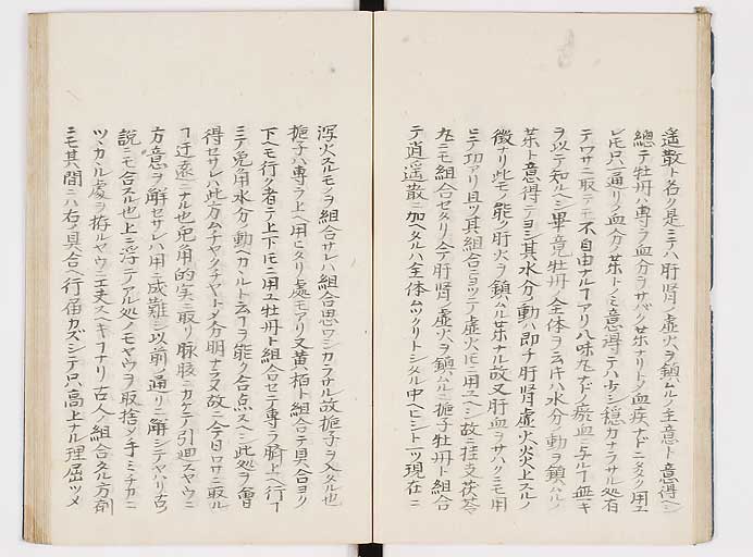 K0039s0110