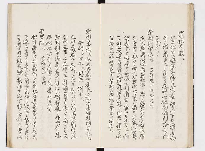 K0039s0128