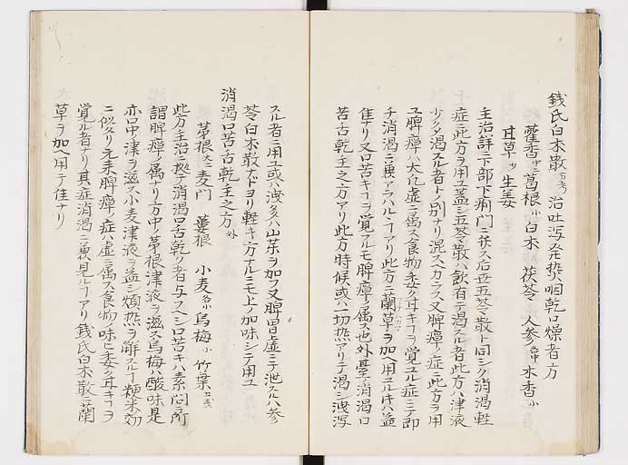 K0039s0136