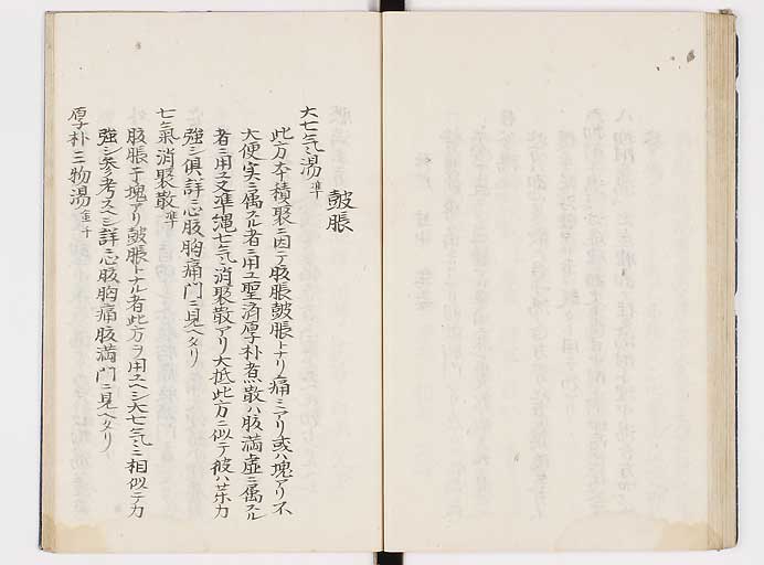 K0039s0149