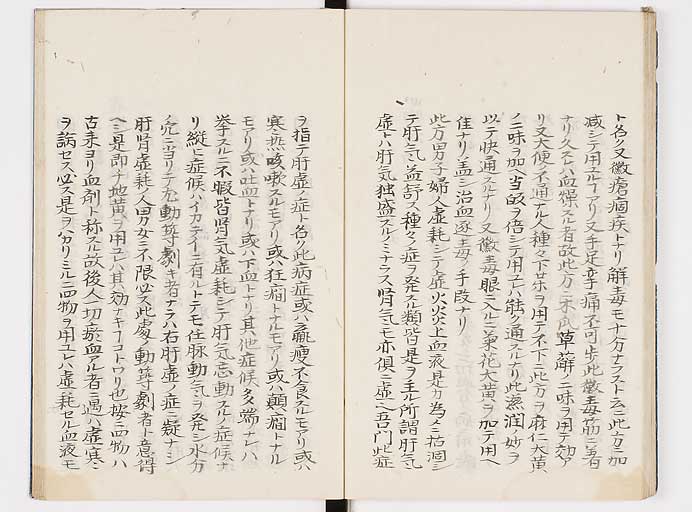K0039s0156