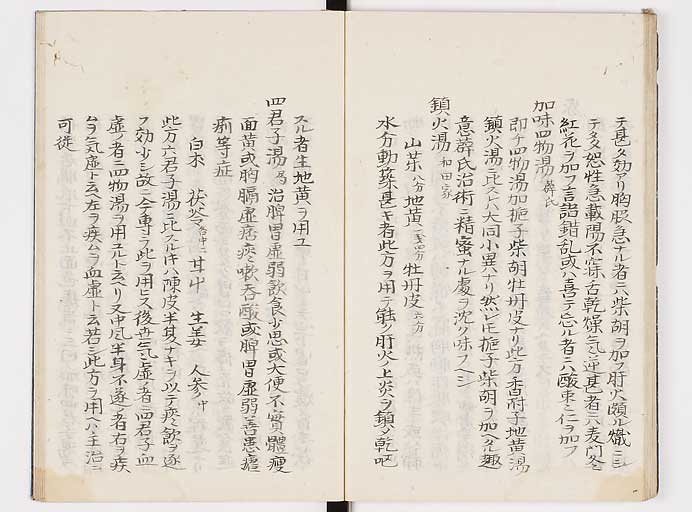 K0039s0158
