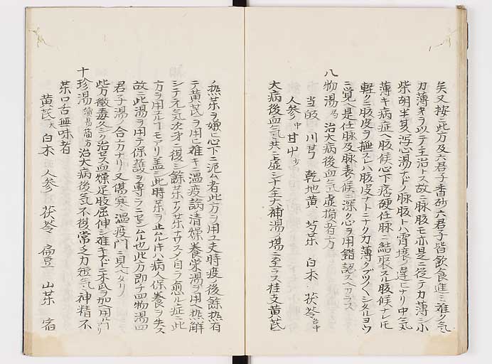 K0039s0160