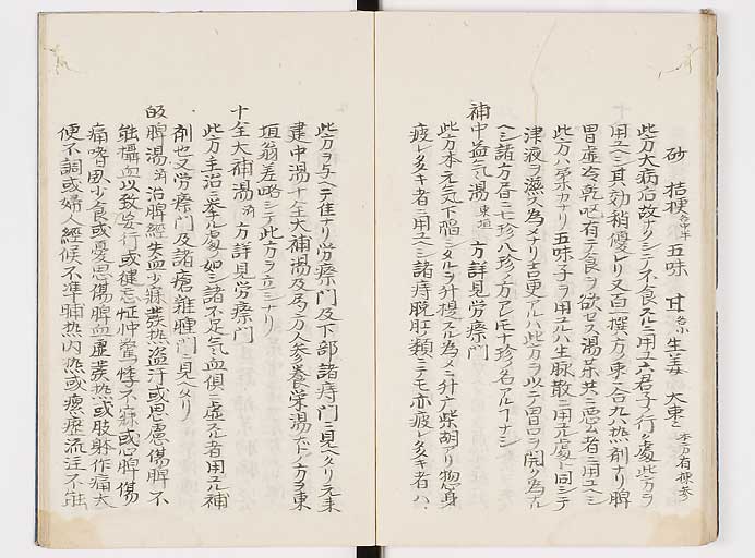 K0039s0161