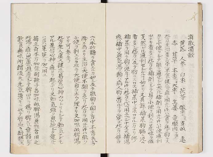 K0039s0162