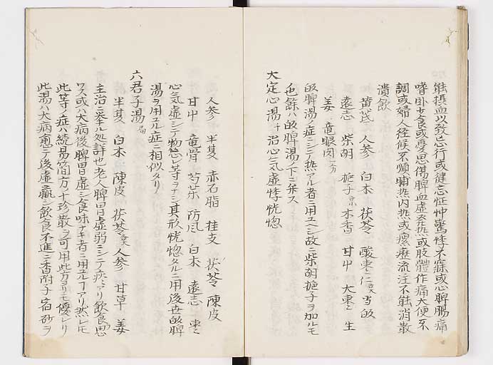 K0039s0164