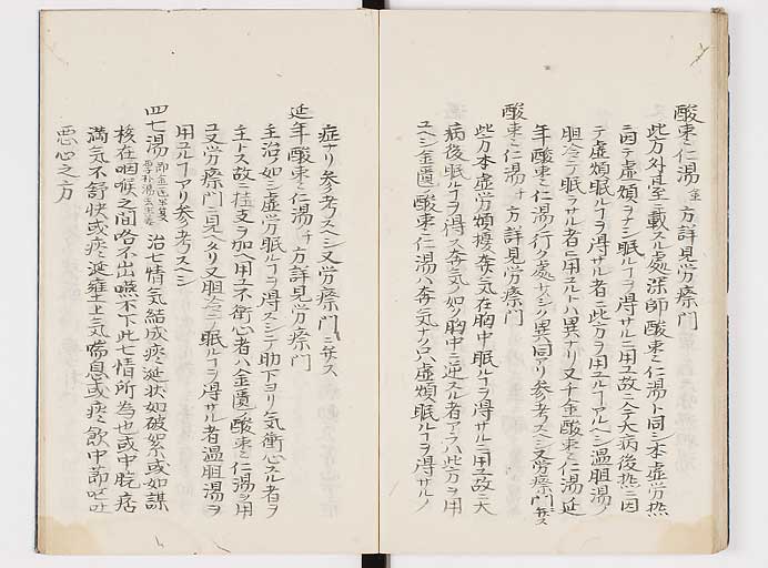 K0039s0166